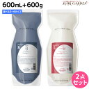 ★最大2,000円OFFクーポン配布中★タマリス ラクレア オー シャンプー 600mL + トリートメント 600g 《C・M・K・A・L・E・R》 詰め替え 選べるセット /  美容室 サロン専売 おすすめ