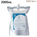タマリス ラクレア オー シャンプー M モイストフレッシュ 2000mL 詰め替え / 【送料無料】 業務用 2L 美容室 サロン専売 おすすめ