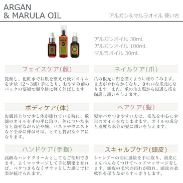 ★最大1,800円OFFクーポン配布中★ヴィーダテラ アルガンオイル 30mL ×2個 セット / 【送料無料】 美容室 サロン専売品 美容院 オーガニック スキンケア エイジングケア 美容液