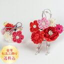 新作【送料込】子供つまみ細工 七五三2点飾りピンクの小梅 スリーピン ぱっちん留 ちりめん マム