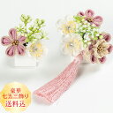 新作【送料込】子供つまみ細工 七五三2点飾りピンク ゴールド 小梅 スリーピン ぱっちん留 ちりめん 正絹つまみ細工
