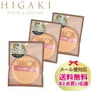リニューアル【メール便送料込】キャロンパフ シャロンお得な3個セット スポンジパフ天然パフ 日本製直径8cmshalon