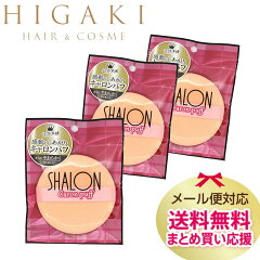 https://thumbnail.image.rakuten.co.jp/@0_mall/hair-higaki/cabinet/03873928/imgrc0093724836.jpg