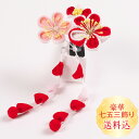 新作【送料込】七五三 髪飾り三歳梅の花 つまみ細工 赤1点飾り ぱっちん留スリーピン
