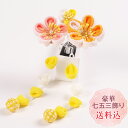 新作【送料込】七五三 髪飾り三歳梅の花 つまみ細工 黄色1点飾り ぱっちん留スリーピン