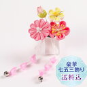 新作【送料込】子供つまみ細工 七五三1点飾りカラフル ピンク スリーピン ぱっちん留