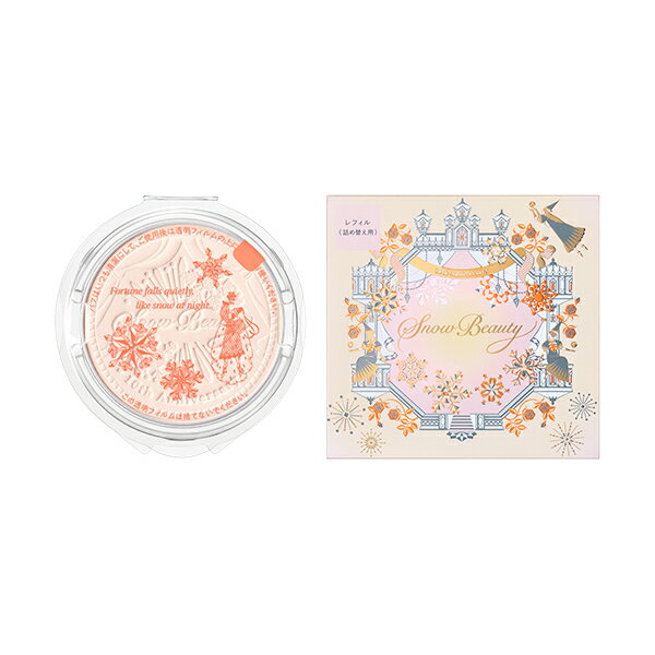 【資生堂認定オンラインショップ】2023 スノービューティ 2023 ブライトニング スキンケアパウダーA　レフィル（詰め替え用）のサムネイル