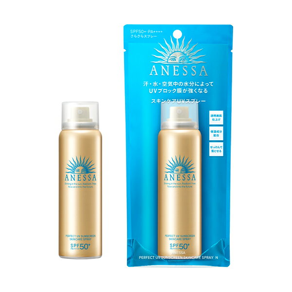 資生堂 アネッサ パーフェクトUV スキンケアスプレー NSPF50+ PA++++日焼け止め用スプレー スキンケアUVスプレー 顔・からだ・髪用 スーパーウォータープルーフ 紫外線カットのサムネイル