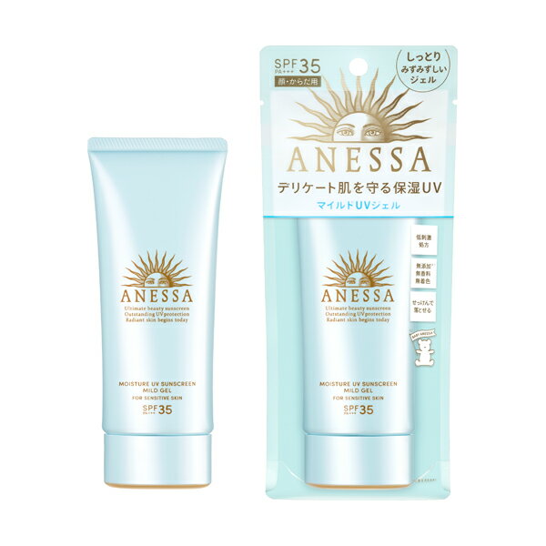 資生堂 アネッサモイスチャーUV　マイルドジェル　N　ウォータープルーフSPF35・PA+++