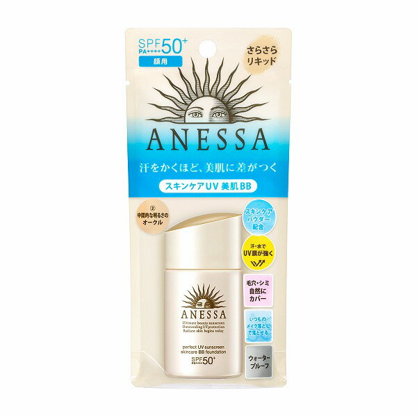 資生堂 アネッサ パーフェクトUV スキンケアBB ファンデーション a　2 　25mlSPF50+中間的な明るさのオークルのサムネイル