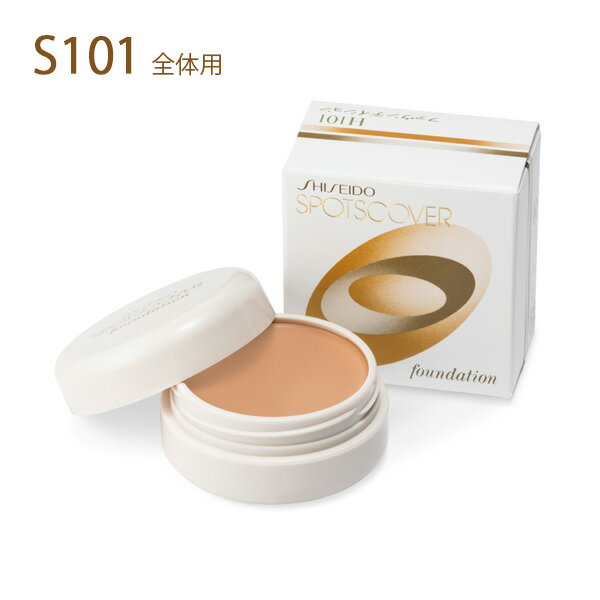 SHISEIDO Ʋ ݥåĥС եǥ(١顼)20g S101ѥϤ夤ȩ