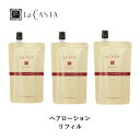 La CASTA ラ カスタ アロマエステ ヘアローション リフィル 詰替え 140ml ラカスタ LaCASTA ラ カスタ スムース エモリエント モイスト ヘアウォーター ヘアミスト オーガニック ハリ 髪用ローション 洗い流さない スプレー 化粧水 補修 保護 保湿