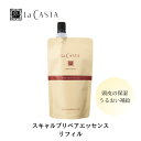 La CASTA ラ・カスタ アロマエステ スキャルプ リペア エッセンス 詰替え リフィル 110ml ラカスタ LaCASTA ラ カスタ 頭皮ケア 頭皮 スカルプケア スカルプ スキャルプケア 頭皮用ローション 皮脂 におい