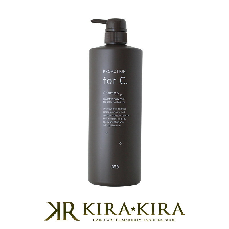 ナンバースリー プロアクション フォーシー シャンプー 1000ml no3 forC. シャンプー 美容室専売 ヘアカラー カラー用 ダメージケア ボトル ポンプ 大容量 本体 サロン専売品 ヘアケア 美容師 美容院 美容室