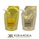 【クーポン配布中】ナンバースリー ミュリアム シャンプーV 500ml+トリートメントV 500g 計2個 詰替用セット|ボリューム しなやか ふんわり ハリ コシ 立体感 エイジングケア 加齢 頭皮 年齢 ダメージ 補修 抗酸化 抗糖化 抗老化