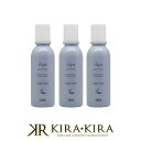 【クーポン配布中】ナンバースリー イルガ 薬用スキャルプクリン 200ml×3個セット|no3 イルガ薬用 薬用 医薬部外品 vegan ヴィーガン ビーガン スキャルプ クリン 頭皮用シャンプー 頭皮用 シャンプー クレンジングローション