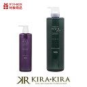 【クーポン配布中】ナンバースリー ヒュウケア シャンプー 660ml|no3 hue care リバイタライジング ナリシング ヘアカラー カラーケア カラーケアシャンプー シャンプー 美容室専売 サロン専売品 シャンプー サロン シャンプー ボトル 本体 ポンプ