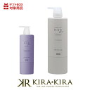 【クーポン配布中】ナンバースリー ヒュウケア トリートメント 620g|no3 hue care リバイタライジング ナリシング ヘアカラー カラーケア カラーケアトリートメント ボトル 本体 ポンプ ヘアケア サロン専売 美容室専売 美容院 美容師 おすすめ