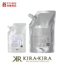 【クーポン配布中】ナンバースリー ヒュウケア トリートメント 500g 詰替用|no3 hue care リバイタライジング ナリシング ヘアカラー カラーケア カラーケアトリートメント 詰め替え レフィル パウチ ヘアケア サロン専売 美容室専売 美容院 美容師
