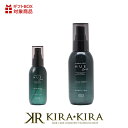 【クーポン配布中】ナンバースリー ヒュウケア スカルプセラム + 120ml|no3 hue care スカルプセラム+ 頭皮ケア 頭皮 ケア 女性 頭皮 乾燥 ケア 頭皮 におい ケア スキャルプ スカルプ ケア 頭皮用化粧水 頭皮用美容液 頭皮マッサージ 頭皮 化粧水