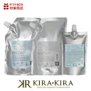 【クーポン配布中】ナンバースリー ヒュウケア リバイタライジング シャンプー 500ml+トリートメント 500g+スカルプセラム+ 240ml 計3個 詰替用...