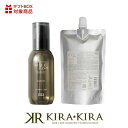 【LINE登録で300円クーポン】ナンバースリー ヒュウケア ヘアオイル 115ml+300ml 詰替用 計2個セット|no3 hue care エイジングケア...