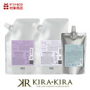 【クーポン配布中】ナンバースリー ヒュウケア ナリシング シャンプー 500ml+トリートメント 500g+スカルプセラム+ 240ml 計3個 詰替用セット|...