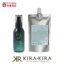【クーポン配布中】ナンバースリー ヒュウケア スカルプセラム+ 120ml+240ml 詰替用 計2個セット|no3 hue care 頭皮ケア 頭皮 ケア 女性 頭皮 乾燥 ケア 頭皮 におい ケア スキャルプ スカルプ ケア 頭皮用化粧水 頭皮用美容液 頭皮マッサージ 頭皮