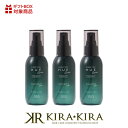 【クーポン配布中】ナンバースリー ヒュウケア スカルプセラム+ 120ml×3個セット|no3 hue care 頭皮ケア 頭皮 ケア 女性 頭皮 乾燥 ケア 頭皮 におい ケア スキャルプ スカルプ ケア 頭皮用化粧水 頭皮用美容液 頭皮マッサージ 頭皮 化粧水 頭皮