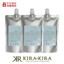 【クーポン配布中】ナンバースリー ヒュウケア スカルプセラム+ 240ml 詰替用×3個セット|no3 hue care 頭皮ケア スキャルプ スカルプ ケア 詰め替え レフィル パウチ ヘアケア サロン専売 美容室専売 美容院 美容師 おすすめ 人気 話題