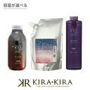 ナンバースリー ヒュウナイトケア トワイライトシャンプー|ヒュウケア ヒュウ シャンプー 美容 摩擦 乾燥 補修 ダメージケア 寝ぐせ リラックス まとまり しっとり 夜 ナイトケア ヘアケア サロン専売 美容室専売 美容院 美容