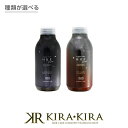【LINE登録で300円クーポン】ナンバースリー ヒュウナイトケア トワイライトシャンプー 300ml+ミッドナイトトリートメント 300g|ヒュウケア ヒュウ シャンプー トリートメント 美容 摩擦 乾燥 補修 ダメージケア 寝ぐせ リラックス まとまり