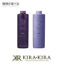 【LINE登録で300円クーポン】ナンバースリー ヒュウナイトケア トワイライトシャンプー 600ml+ミッドナイトトリートメント 620g|ヒュウケア ヒュウ シャンプー トリートメント 美容 摩擦 乾燥 補修 ダメージケア 寝ぐせ リラックス まとまり