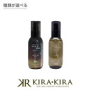 ナンバースリー ヒュウケア ヘアオイル 115ml|no3 hue care エイジングケア エイジングケアトリートメント ダメージケア 年齢 髪年齢 加齢 修復 補修 保護 若々しい 若々しく 大人 世代 ダメージケア ダメージケアトリートメント