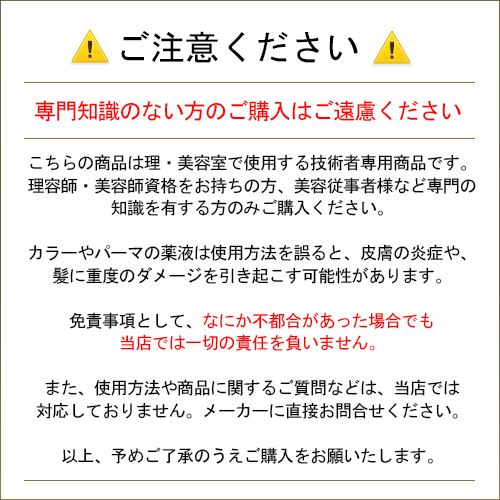 【クーポン対象11日01:59迄】オブコスメティックス ソープ オブ ヘア 1-Ro シットリ 1000ml(詰替用) 1個 ＋トリートメント オブ ヘア 2-Ro シットリ 1000g(詰替用) 1個 合計2個 詰替用セット of