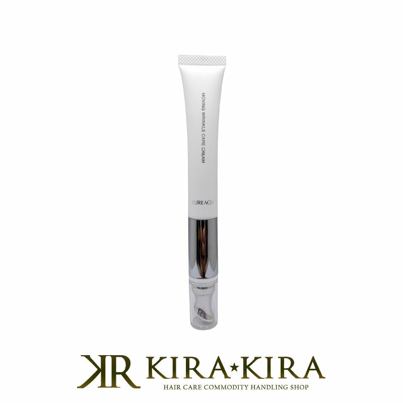 【LINE登録で300円クーポン】ルリーク ムービングリンクルケアクリーム 15g|アイクリーム 目元 目元ケア クリーム ケア しみ そばかす 保湿 肌荒れ ...