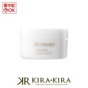 【クーポン配布中】アクティバート ヘアマスク 150g|トリートメント マスク ヘアマスク ヘアトリートメント 集中トリートメント セラミド うるおい スペシャルケア コラーゲン 加水分解 シルク セラミド ハリコシ アンチエイジング