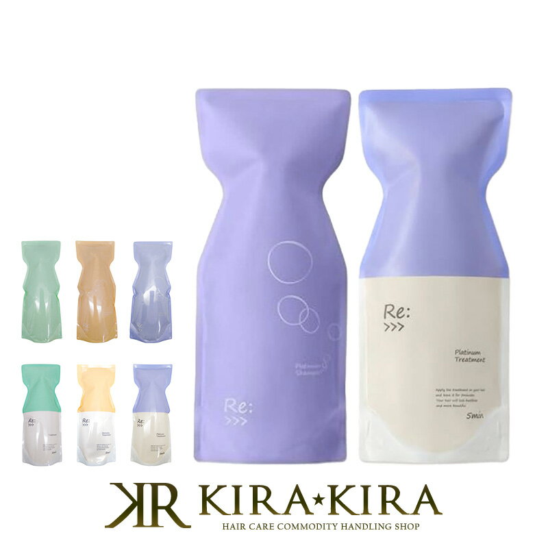 【LINE登録で300円クーポン】アジュバン リ: シャンプー 600ml + トリートメント 600g 計2個 詰替用セット|エミサリー プラチナム リ: r...