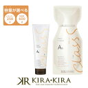 【クーポン配布中】アジュバン リ: クラス S An エアリーナチュラル トリートメント|250g 600g 詰替用 ダメージケア トリートメント リペア 修復 補修 保護 ハイダメージ 髪質 傷んだ 改善 熱処理 縮毛矯正 詰め替え レフィル パウチ