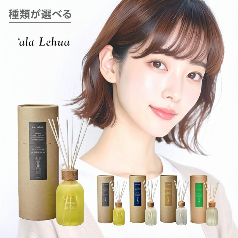 LINEϿ300ߥݥala Lehua ե ޥ꡼ɥǥե塼å 250ml|꡼ɥǥե塼 롼ե쥰 ˧...