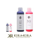 【クーポン配布中】アレスカラー シャンプー ムラサキ/ピンク 200ml×2個セット|ales color ヘアカラー カラーケア カラーケアシャンプー シャンプー 美容室専売 サロン専売品 シャンプー サロン シャンプー ボトル 本体 トライアル お試し ヘアケア