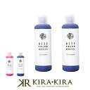 【最大5%OFF 配布中クーポン対象商品】アレスカラー トリートメント 200ml×2個セット|ムラサキ ピンク ales color アレス カラーシャンプー カラートリートメント カラーヘア ブリーチ ダメージケア 褪色 黄ばみ アッシュ系 ピンク系 赤系 ハイトーン ハイライト