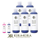 【クーポン配布中】アレスカラー トリートメント 200ml×5個セット|ムラサキ ピンク ales color アレス カラーシャンプー カラートリートメント カラーヘア ブリーチ ダメージケア 褪色 黄ばみ アッシュ系 ピンク系 赤系 ハイトーン ハイライト