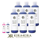 【クーポン配布中】アレスカラー トリートメント 200ml×6個セット|ムラサキ ピンク ales color アレス カラーシャンプー カラートリートメント カラーヘア ブリーチ ダメージケア 褪色 黄ばみ アッシュ系 ピンク系 赤系 ハイトーン ハイライト