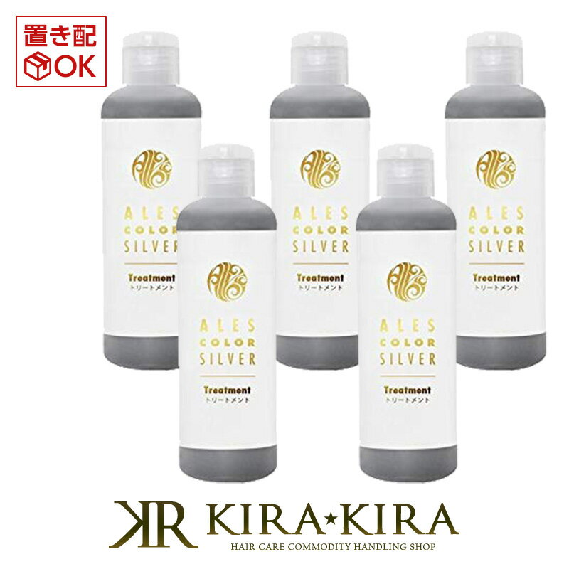 【5%OFFクーポン対象商品】アレスカラー シルバー トリートメント 200ml×5個セット|アレス カラーシャ..