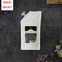 【LINE登録で300円クーポン】《SALE!35%OFF》【正規品】アマトラ クゥオ シンクロ 300ml 詰替用|アマトラ おすすめ品 洗い流さない トリートメント 詰め替え ノンシリコン シリコンフリー アウトバス エイジングケア ダメージケア パラベン【メール便対応3個まで】