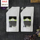 【LINE登録で300円クーポン】《SALE!39%OFF》【正規品】アマトラ クゥオ シンクロ 300ml 詰替用×2個セット|アマトラ おすすめ品 洗い流さない トリートメント 詰め替え ノンシリコン シリコンフリー アウトバス ヘアミスト 詰め替え エイジングケア 美容院専売 加齢 年齢