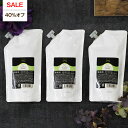 【LINE登録で300円クーポン】《SALE!40%OFF》【正規品】アマトラ クゥオ シンクロ 300ml 詰替用×3個セット|アマトラ おすすめ品 洗い流さない トリートメント 詰め替え ノンシリコン シリコンフリー アウトバス ヘアミスト 詰め替え エイジングケア 美容院専売 加齢 年齢