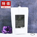 【クーポン配布中】【正規品】アマトラ クゥオ ヘアバス H 850ml 詰替用×3個セット|リニューアル amatora アマトラ おすすめ品 シャンプー 詰め替え アマトラ quo ノンシリコン シリコンフリー アミノ酸系 フルボ酸 エイジングケア ダメージケア