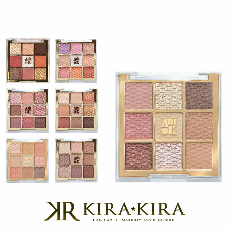 【LINE登録で300円クーポン】AMIOK アミオク ソフトクレイビーム アイパレット|韓国 粘土 粉飛びしない モチモチ クレイタイプ 密着力 指 ブラシ ...